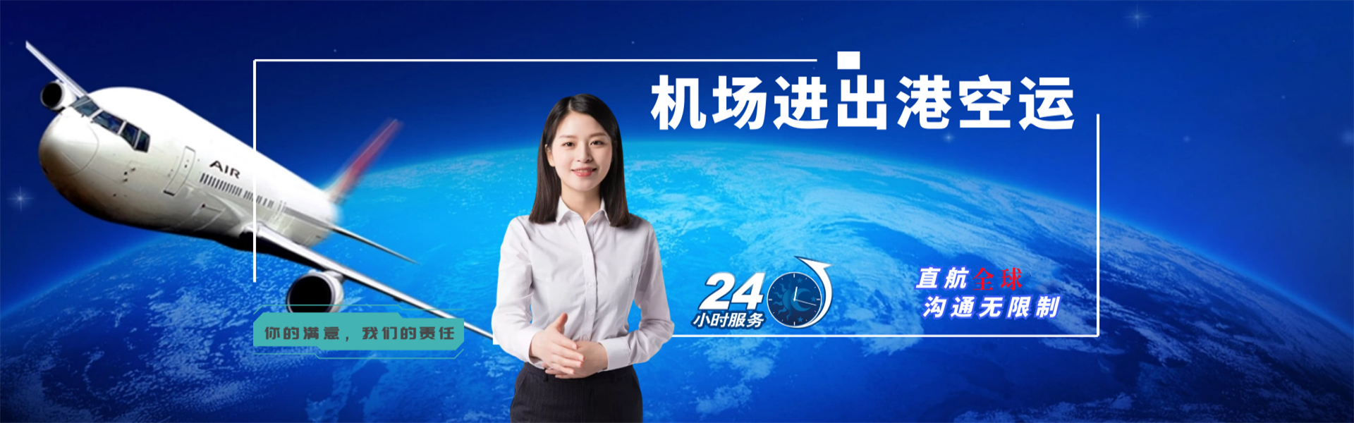 玛多到罗马尼亚物流公司-玛多至罗马尼亚物流专线-玛多空运到罗马尼亚-优时通物流有限公司
